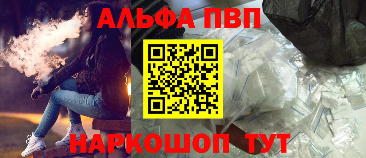 A PVP СК Улан-Удэ