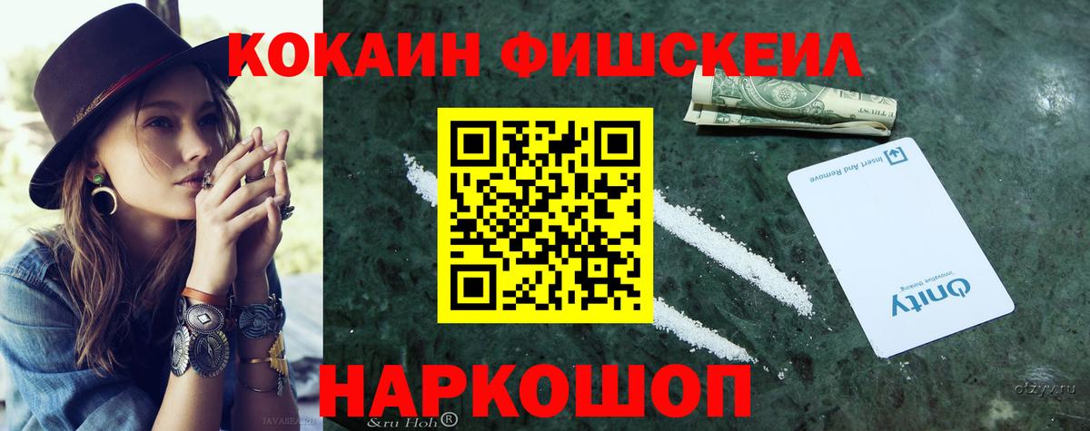 Cocaine Columbia  Cocaine  Вход с VPN  Улан-Удэ  КОКАИН Перу 