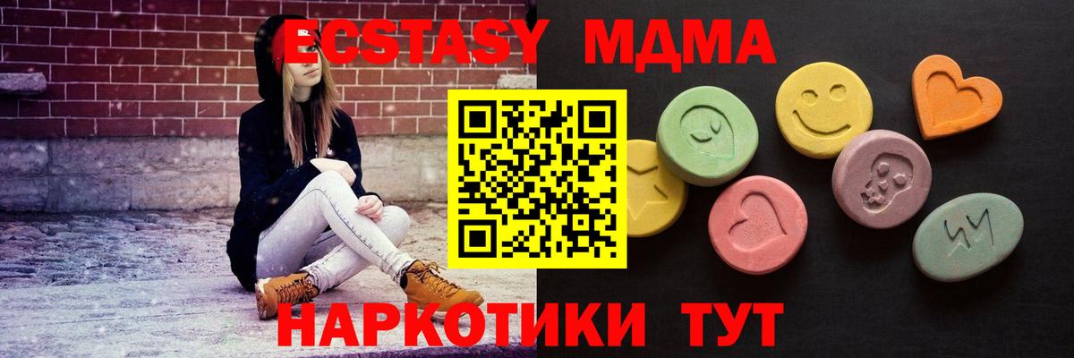 Ecstasy Punisher Улан-Удэ