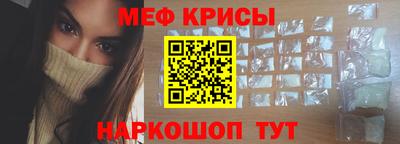 гашиш Можайск