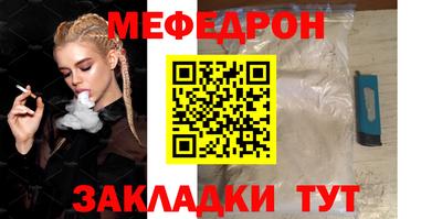 марихуана Моздок