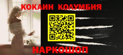 мяу мяу кристалл Можга