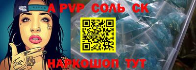 мяу мяу кристалл Можга