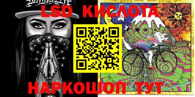 мяу мяу кристалл Можга