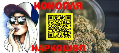 марихуана Моздок