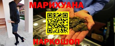 марихуана Моздок