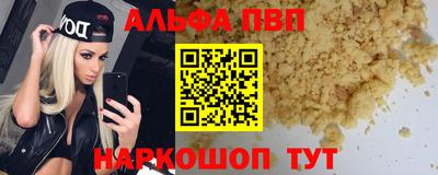марихуана Моздок