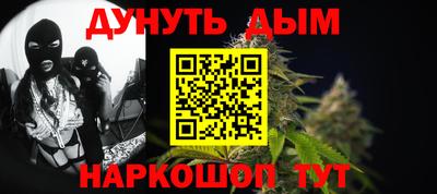 мяу мяу кристалл Можга