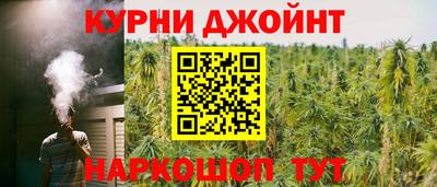 марихуана Моздок