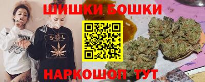 мяу мяу кристалл Можга