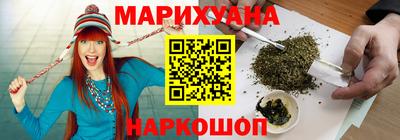 мяу мяу кристалл Можга