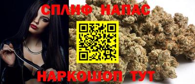 гашиш Можайск