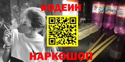гашиш Можайск