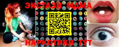 гашиш Можайск