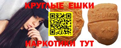 мяу мяу кристалл Можга