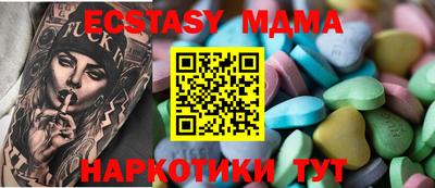 гашиш Можайск
