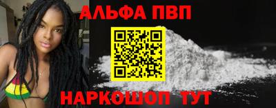 гашиш Можайск
