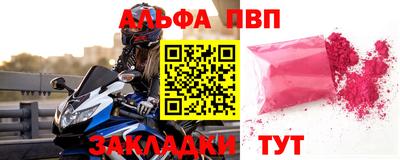 мяу мяу кристалл Можга