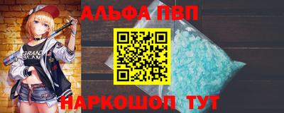 мяу мяу кристалл Можга