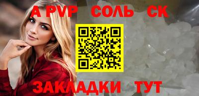 гашиш Можайск