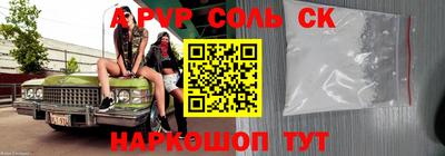 гашиш Можайск