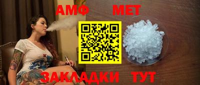 мяу мяу кристалл Можга