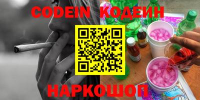 мяу мяу кристалл Можга