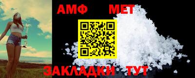 мяу мяу кристалл Можга