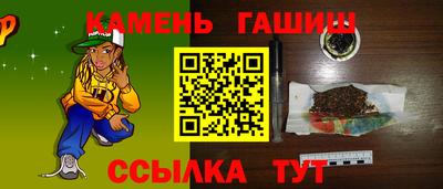 марихуана Моздок