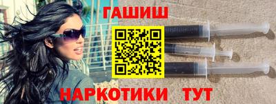 мяу мяу кристалл Можга