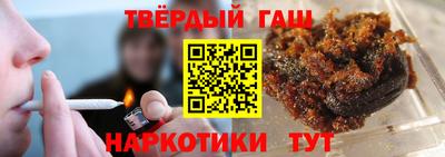 марихуана Моздок