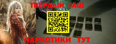 гашиш Можайск
