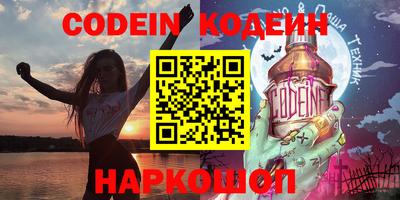 мяу мяу кристалл Можга