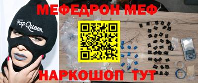 марихуана Моздок