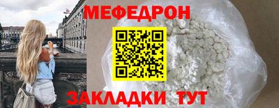 гашиш Можайск