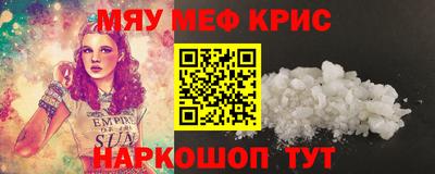 марихуана Моздок