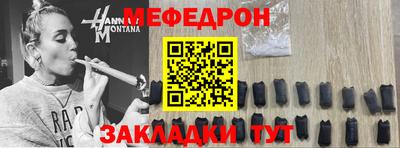 гашиш Можайск