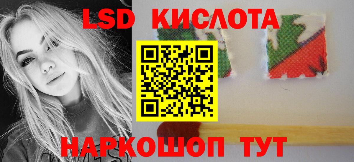 LSD-25 экстази ecstasy  LSD-25 экстази  Улан-Удэ  Вход с VPN 