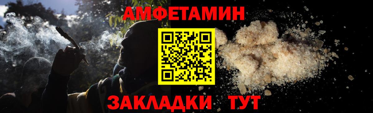 Улан-Удэ  МЕТАМФЕТАМИН Декстрометамфетамин 99.9%  Вход с VPN 