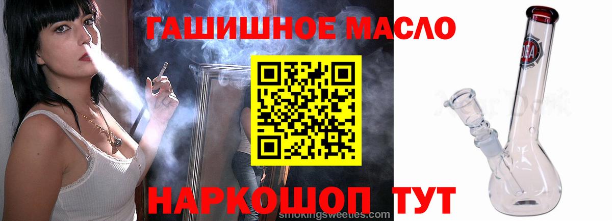 Дистиллят ТГК вейп Улан-Удэ