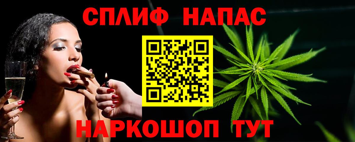 Каннабис Amnesia Улан-Удэ